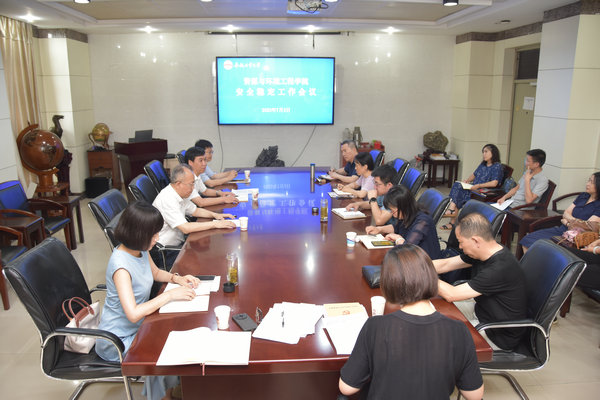必赢3003no1线路检测中心召开安全稳定工作会议
