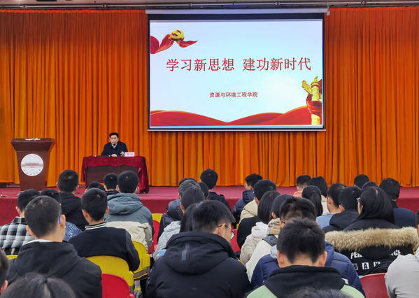 必赢3003no1线路检测中心举办“学习新思想，建功新时代”报告会
