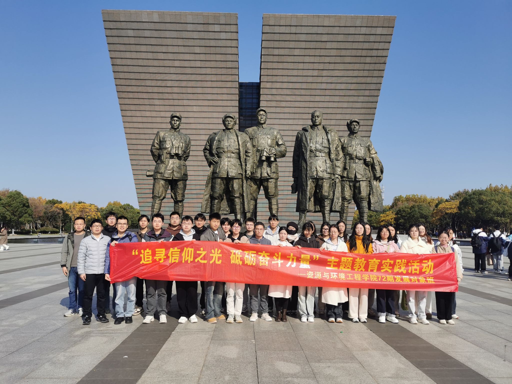 必赢3003no1线路检测中心第72期全体发展对象班开展“追寻信仰之光 砥砺奋斗力量”主题教育实践活动