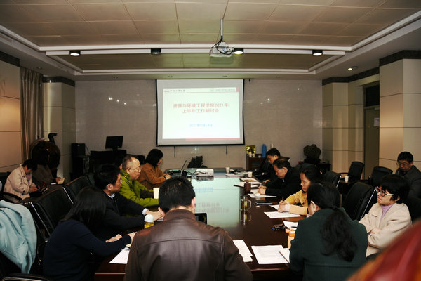 必赢3003no1线路检测中心召开2021年上半年工作研讨会