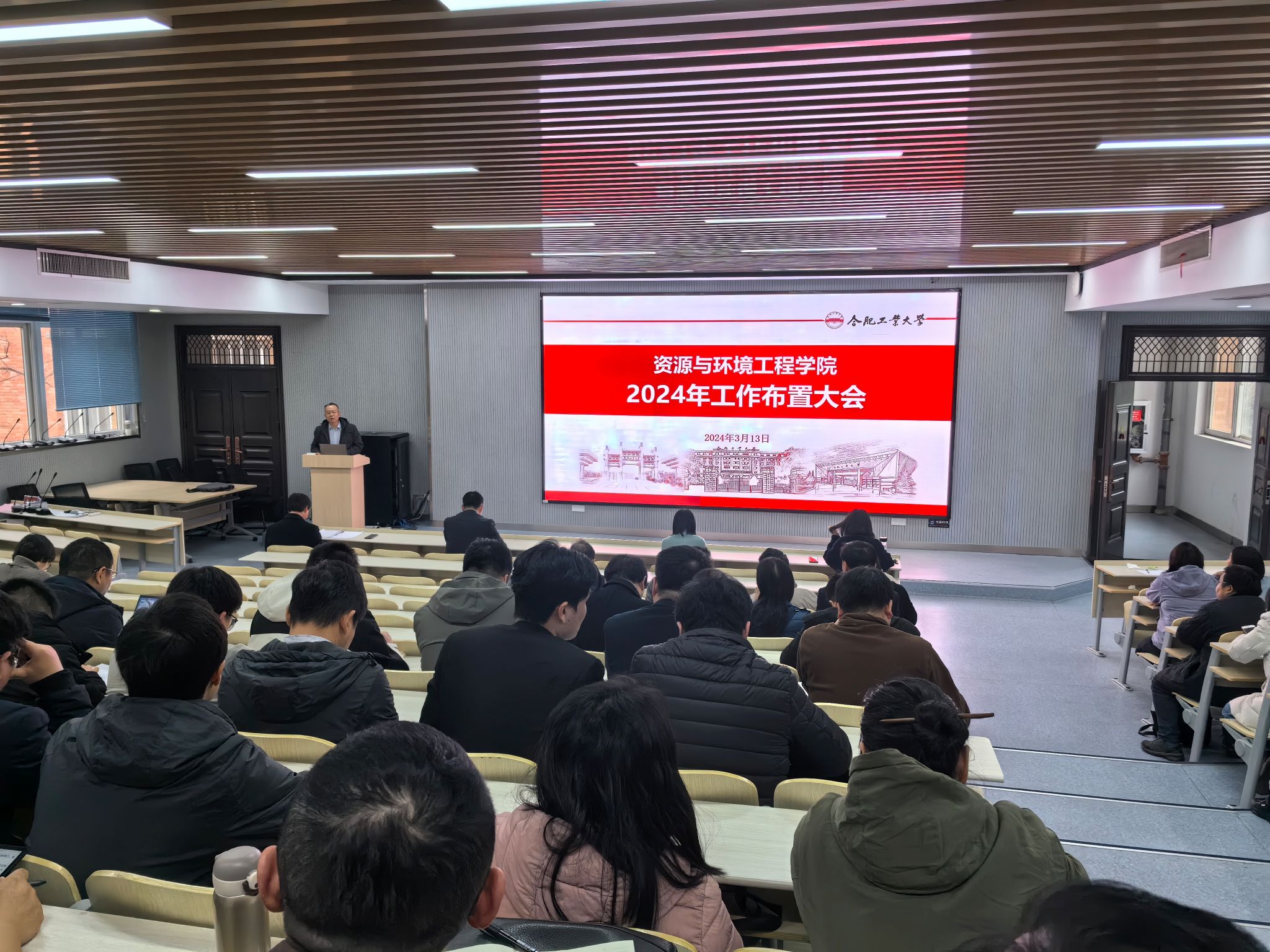必赢3003no1线路检测中心召开2024年工作布置大会