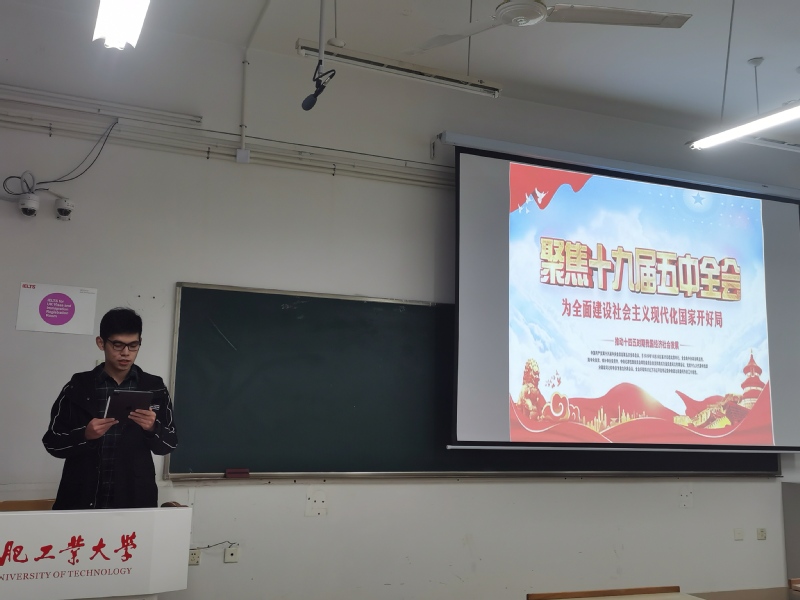 必赢3003no1线路检测中心各团支部顺利开展十九届五中全会专题学习研讨