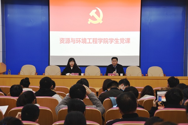 必赢3003no1线路检测中心院领导为全体学生党员上专题党课