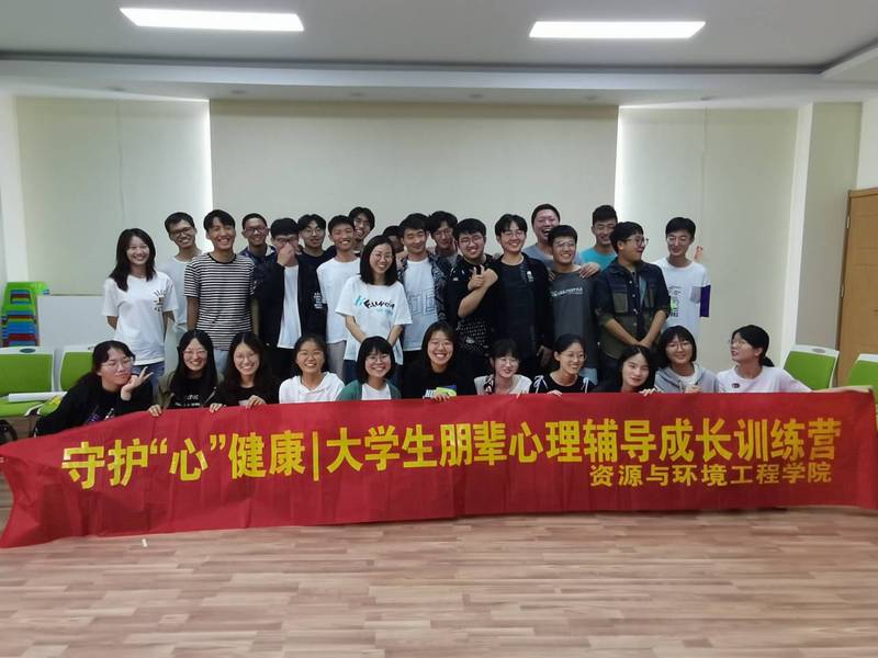必赢3003no1线路检测中心开展“守护‘心’健康”大学生朋辈心理辅导成长训练营