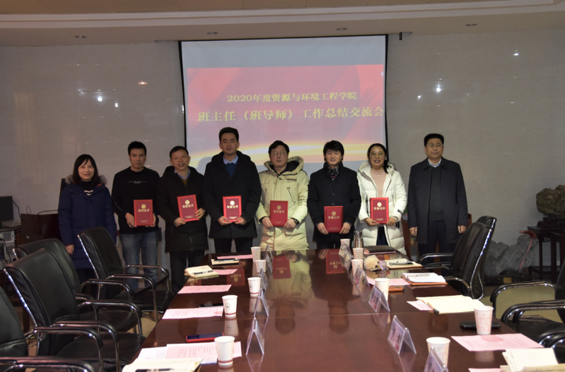 必赢3003no1线路检测中心开展2020年班主任工作总结交流会