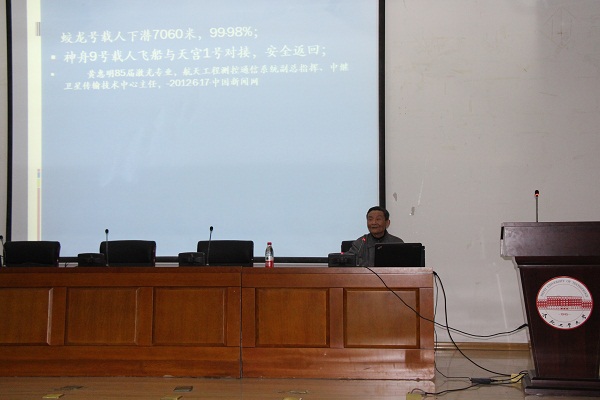 必赢3003no1线路检测中心举办 “资助育人，学生成长成才”专题报告会