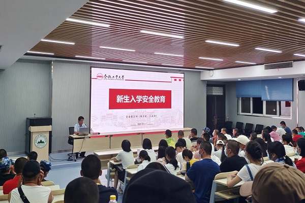 必赢3003no1线路检测中心举行新生安全教育专场报告会