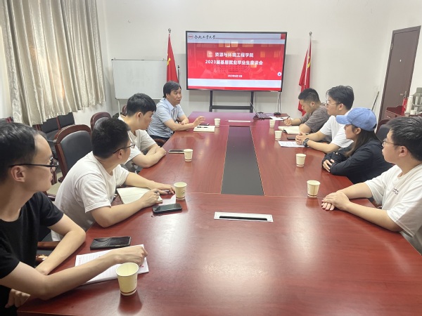 必赢3003no1线路检测中心召开基层就业毕业生座谈会