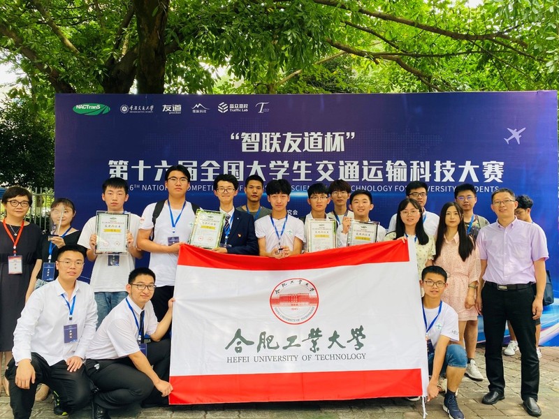 必赢官网地信专业学子在“第十六届全国大学生交通运输科技大赛“荣获佳绩