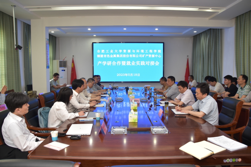 必赢3003no1线路检测中心赴铜陵开展产学研合作和访企拓岗