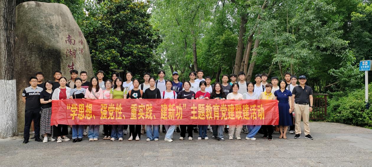 必赢3003no1线路检测中心赴蜀峰湾南湖生态公园开展主题党建联建活动