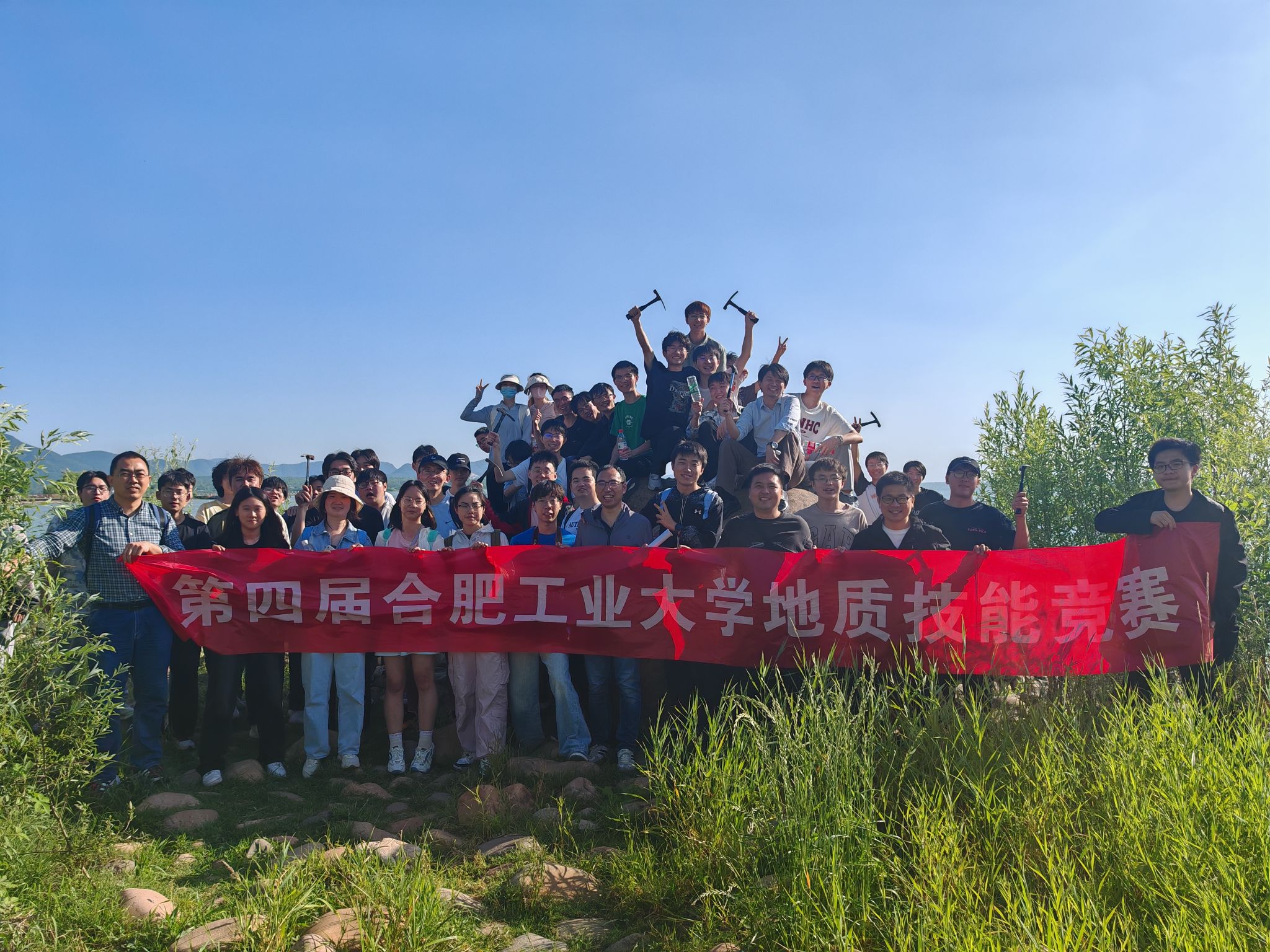 我院成功举办必赢3003no1线路检测中心第四届大学生地质技能竞赛