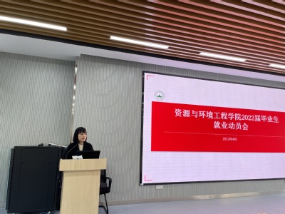 必赢3003no1线路检测中心召开研究生就业动员会