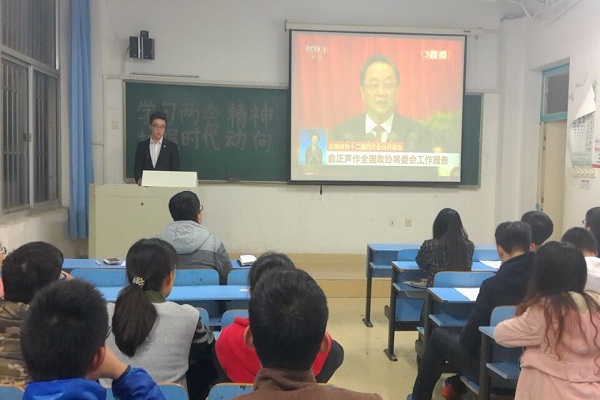 必赢3003no1线路检测中心组织学生观看十二届政协四次会议开幕并召开学生座谈会