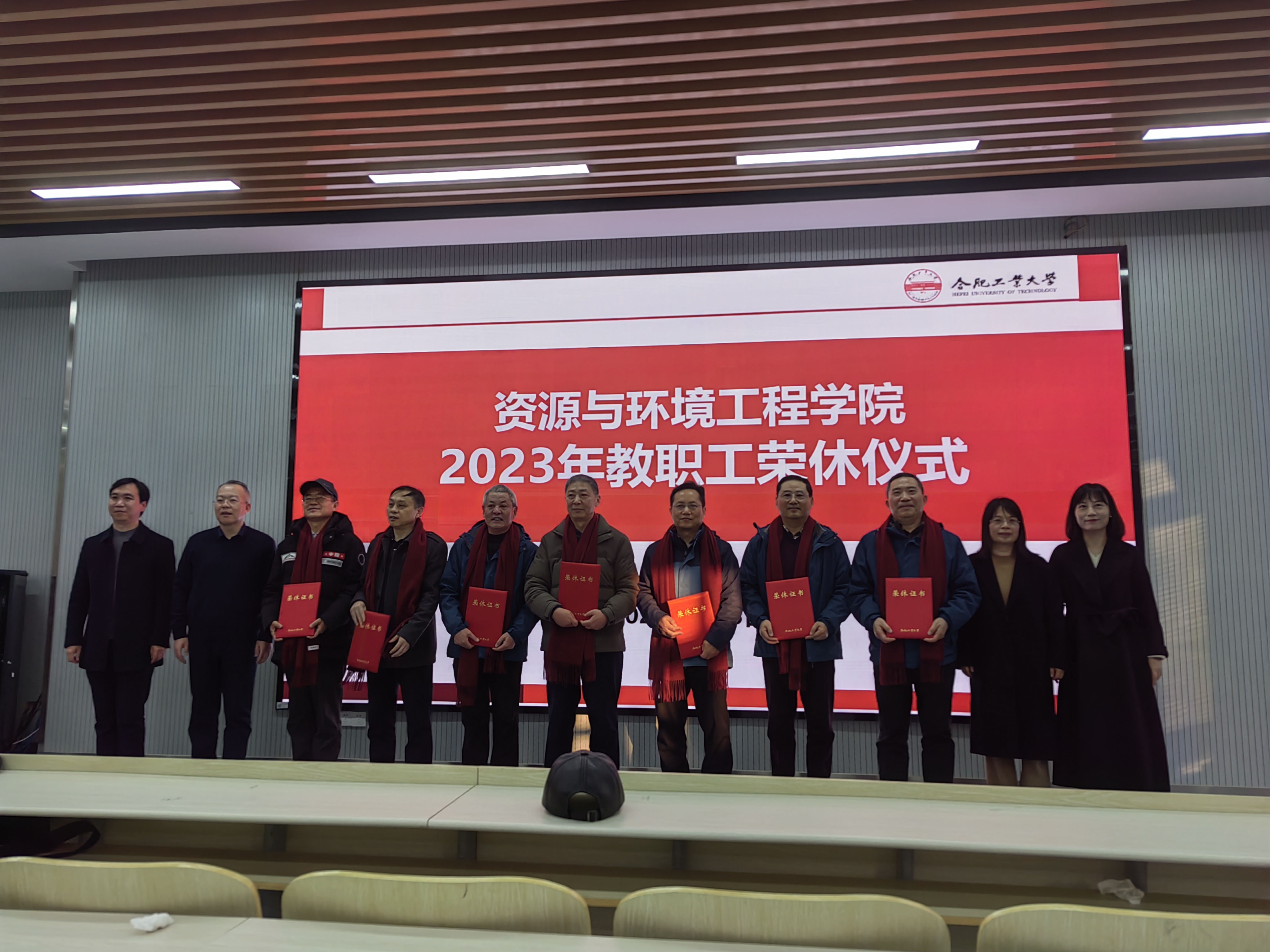 必赢3003no1线路检测中心隆重举行2023年教职工荣休仪式
