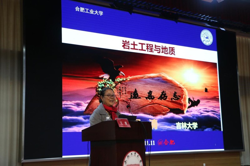 王清教授做客必赢3003no1线路检测中心天地境界大讲堂