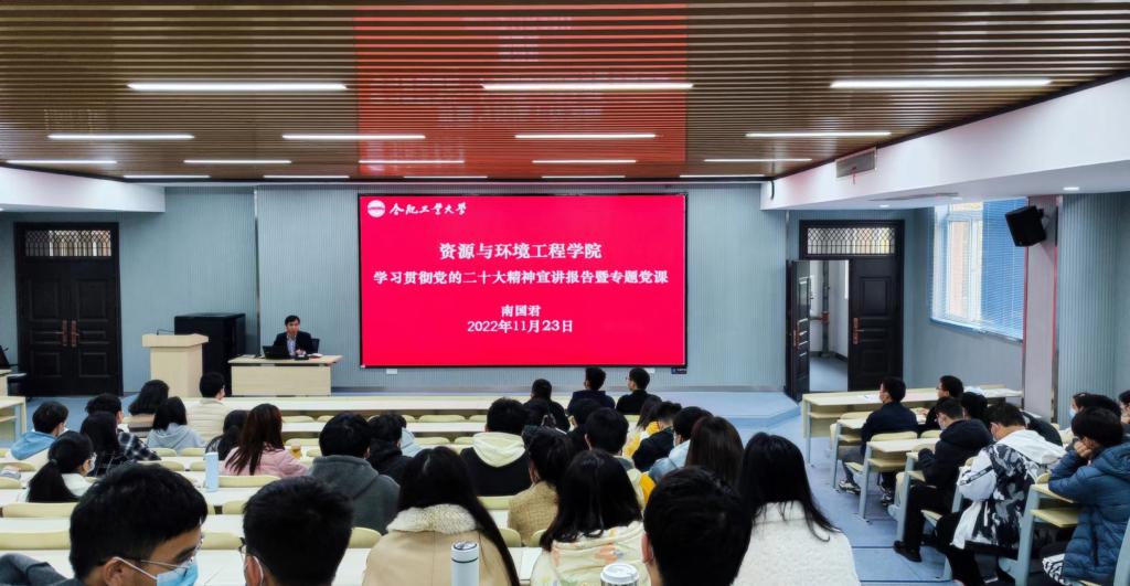 必赢3003no1线路检测中心深入学习宣传贯彻党的二十大精神