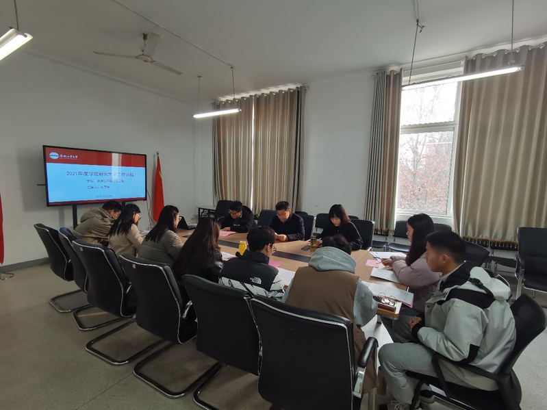 必赢3003no1线路检测中心顺利举办研究生会2021年度工作交流座谈会