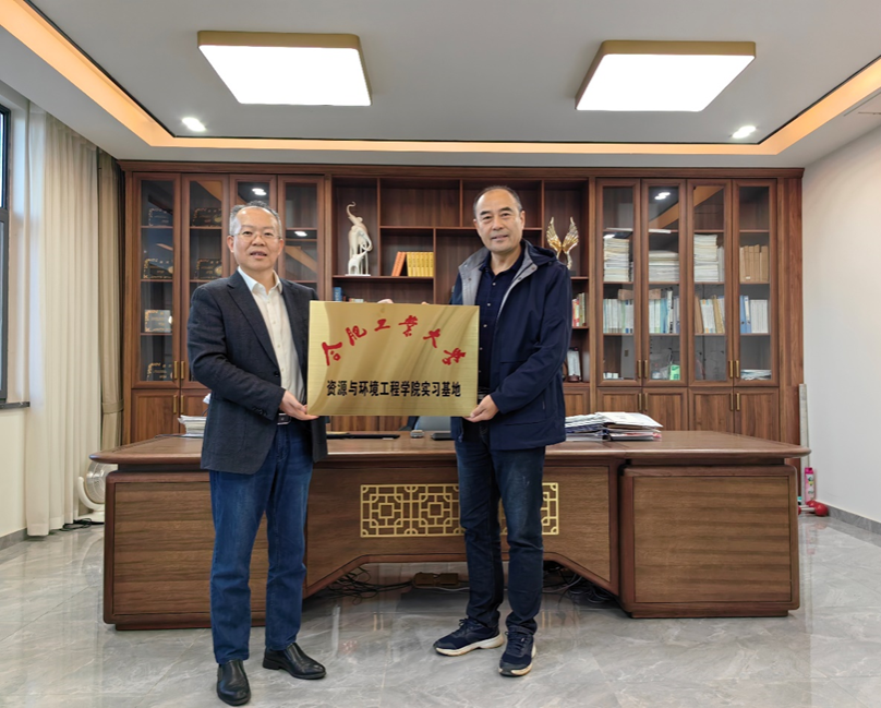 必赢3003no1线路检测中心赴宣城华通矿业有限公司开展产学研合作对接和实习基地挂牌