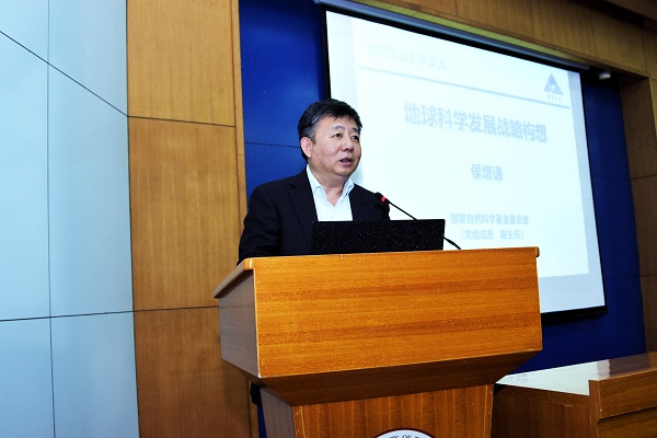 我院邀请中国科学院侯增谦院士来必赢官网作学术报告