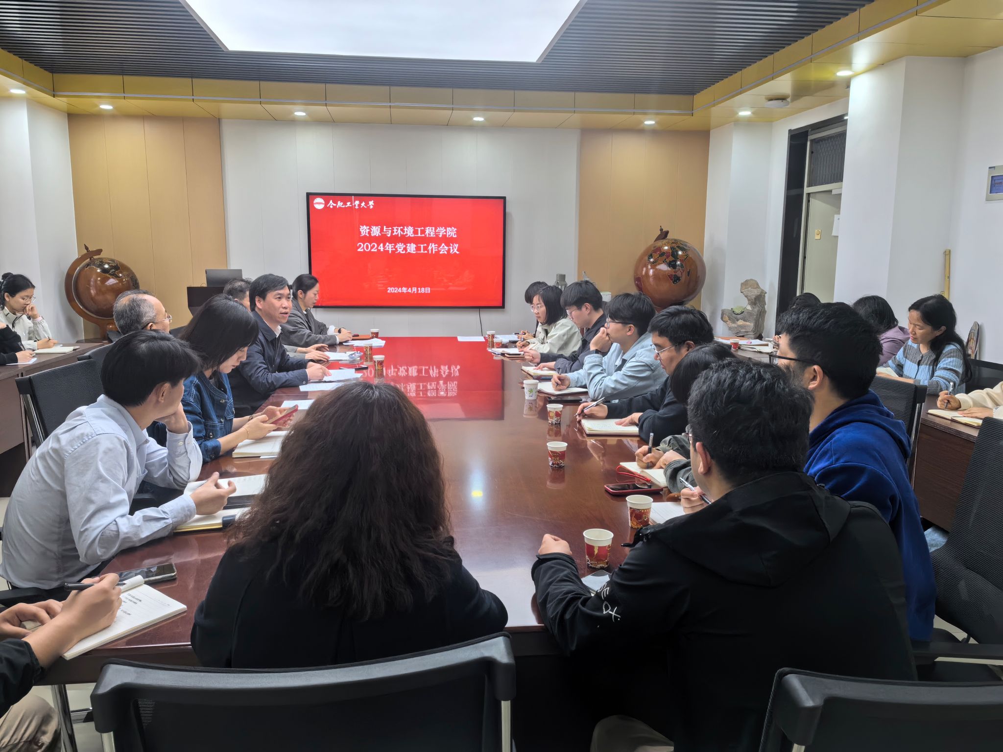 必赢3003no1线路检测中心召开2024年党建工作会议