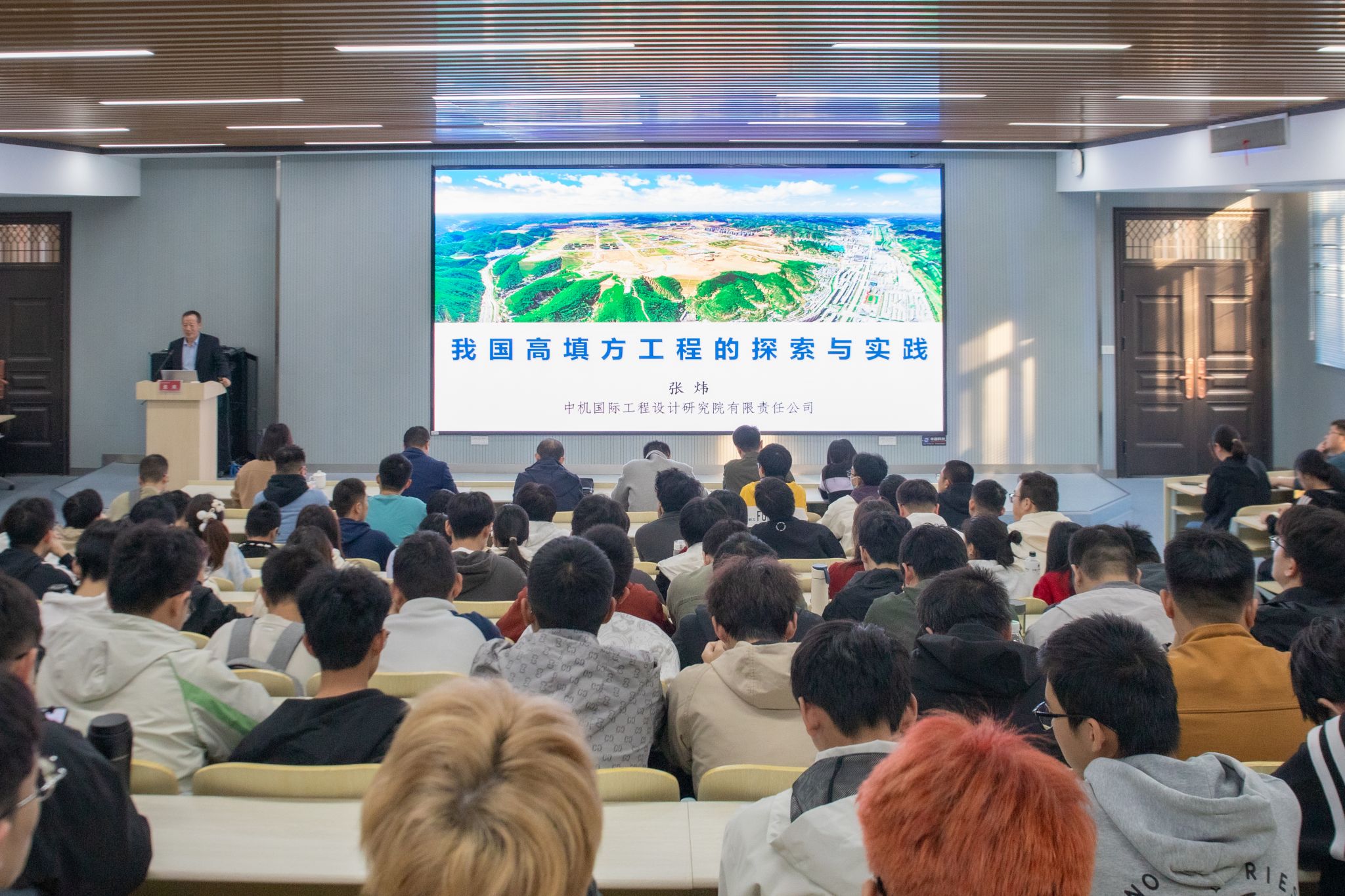 必赢3003no1线路检测中心杰出校友报告会顺利举行
