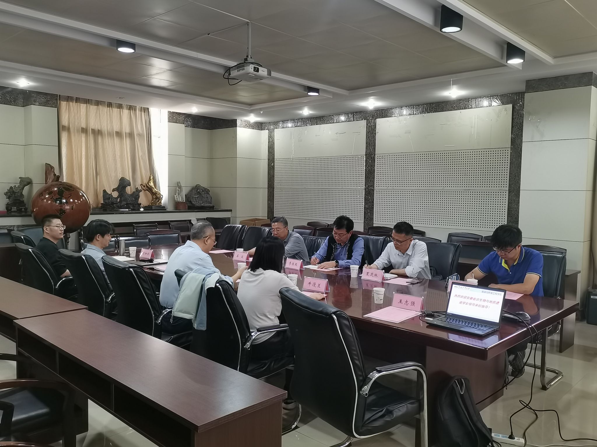 必赢3003no1线路检测中心与安徽省古生物与地质遗迹学会开展专业发展交流