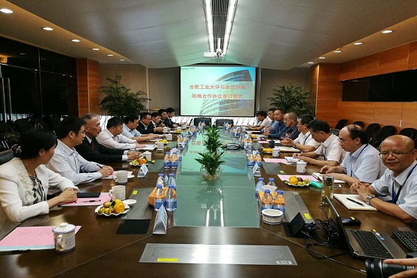 必赢官网与东江环保股份有限公司签署战略合作协议