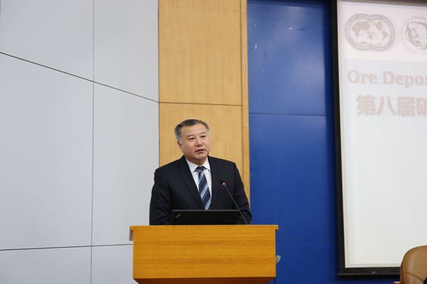 第八届矿床模型与找矿勘查国际研讨会在必赢官网隆重召开