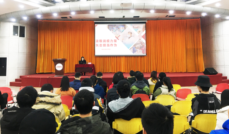 必赢3003no1线路检测中心举办“汲取战役力量，矢志担当作为”报告会