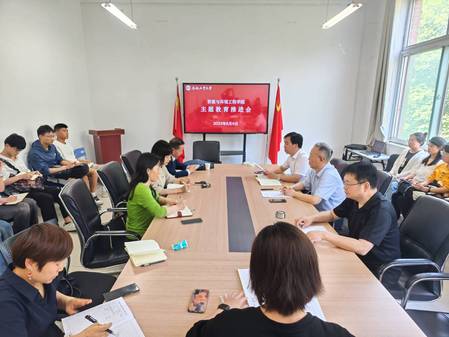 必赢3003no1线路检测中心再推进再强化主题教育
