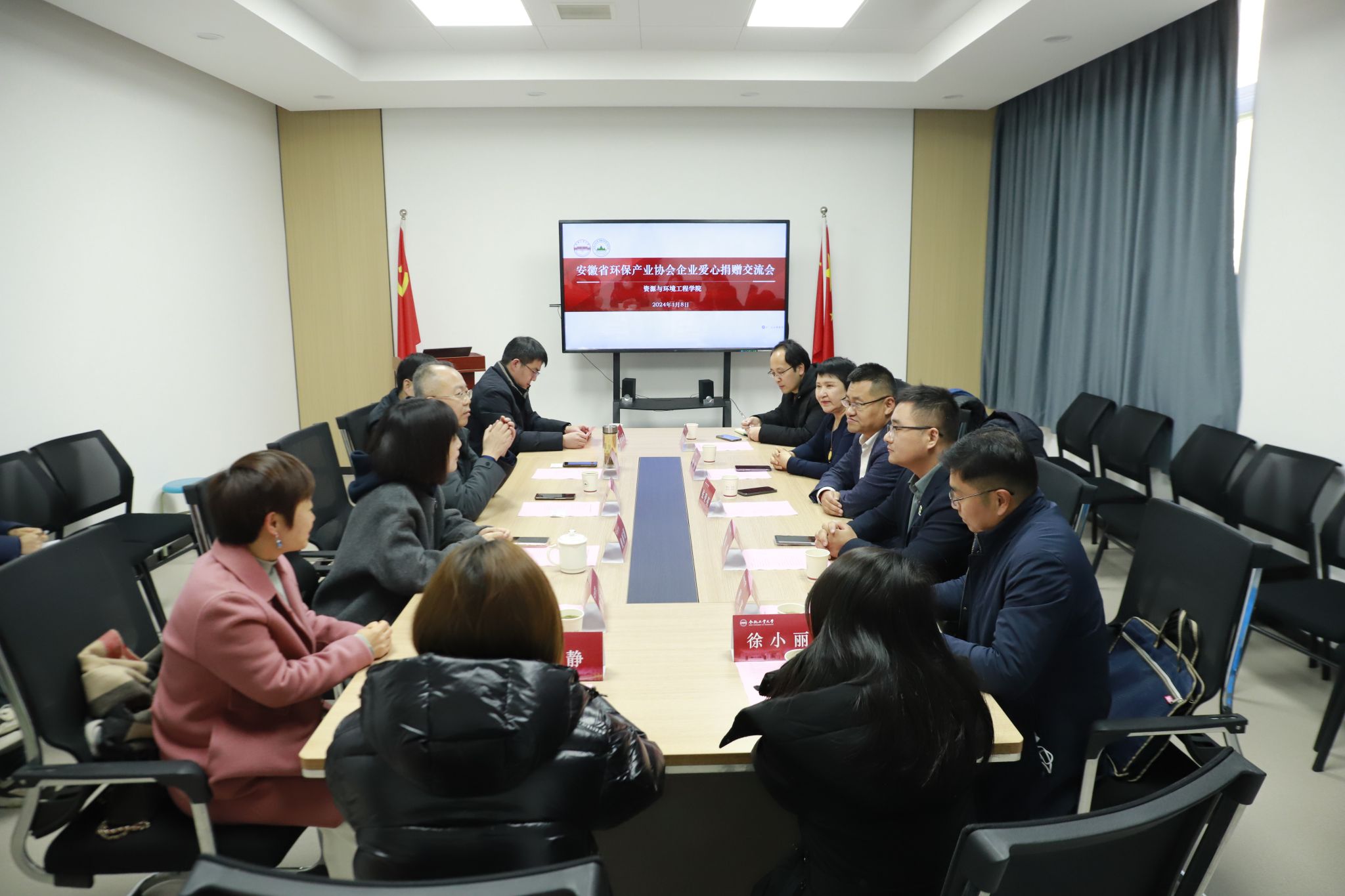 必赢3003no1线路检测中心举办安徽环保产业协会企业爱心捐赠交流会