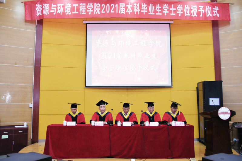 必赢3003no1线路检测中心生态环境系举行2021届本科毕业生学位授予仪式