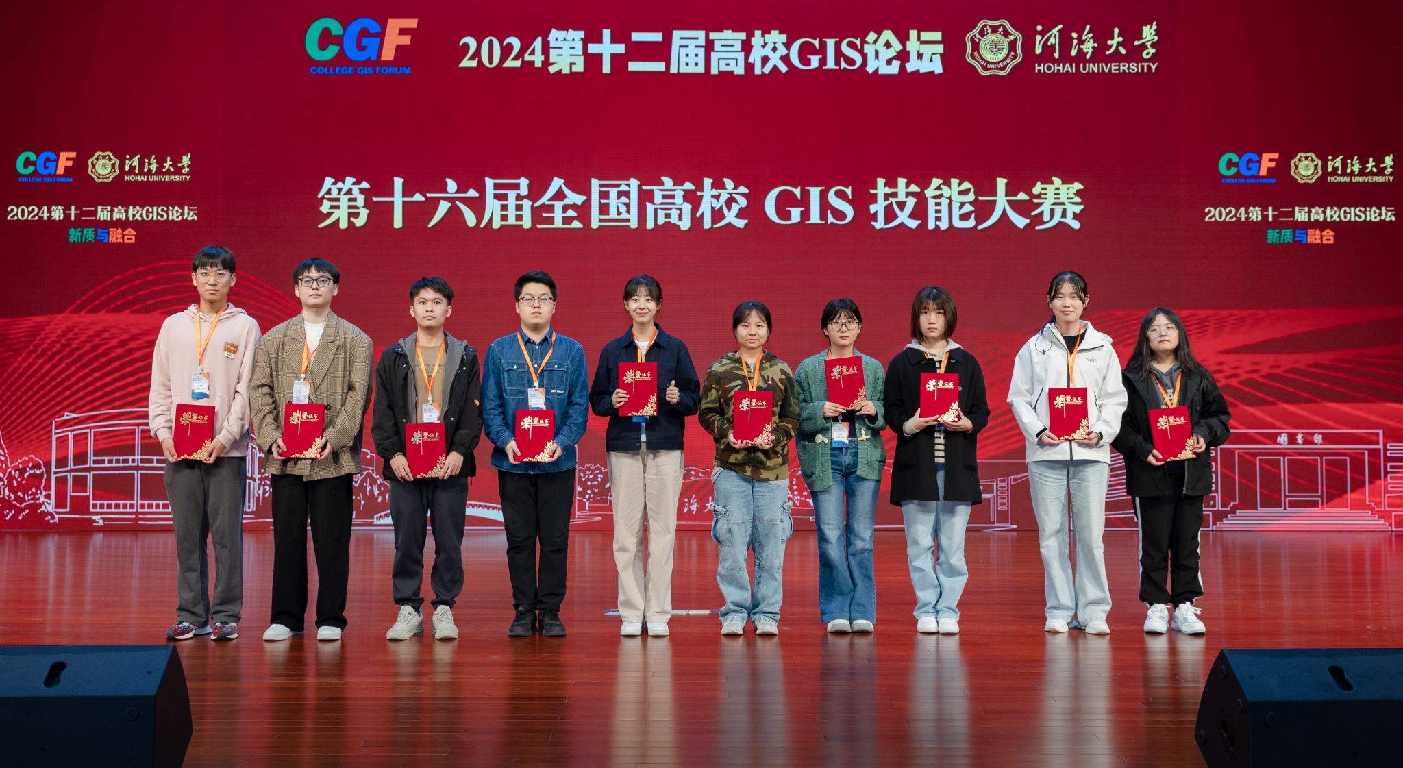 必赢官网学子在第十六届全国高校GIS技能大赛中再创佳绩