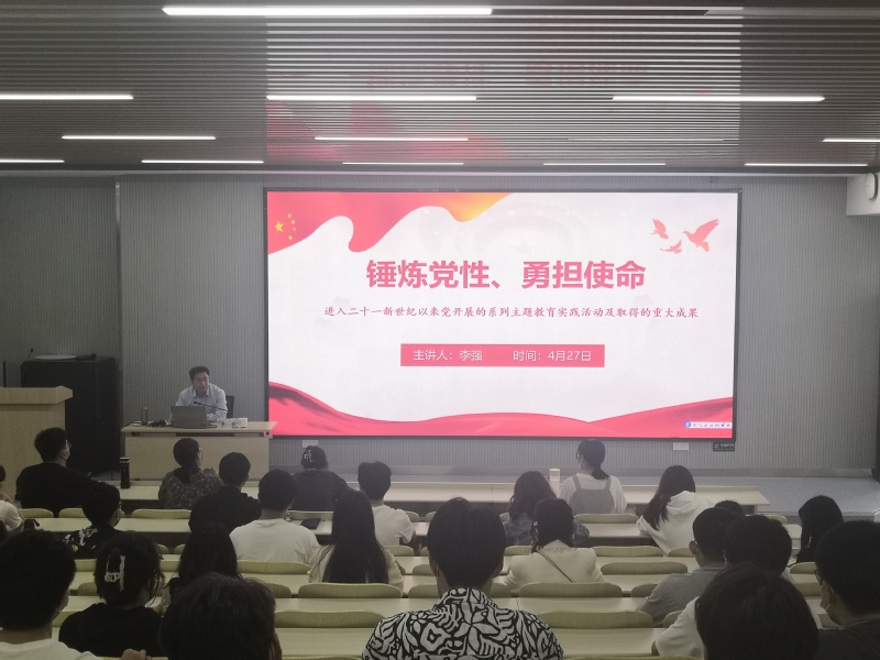 必赢3003no1线路检测中心分党校开展“锤炼党性，勇担使命”专题党课