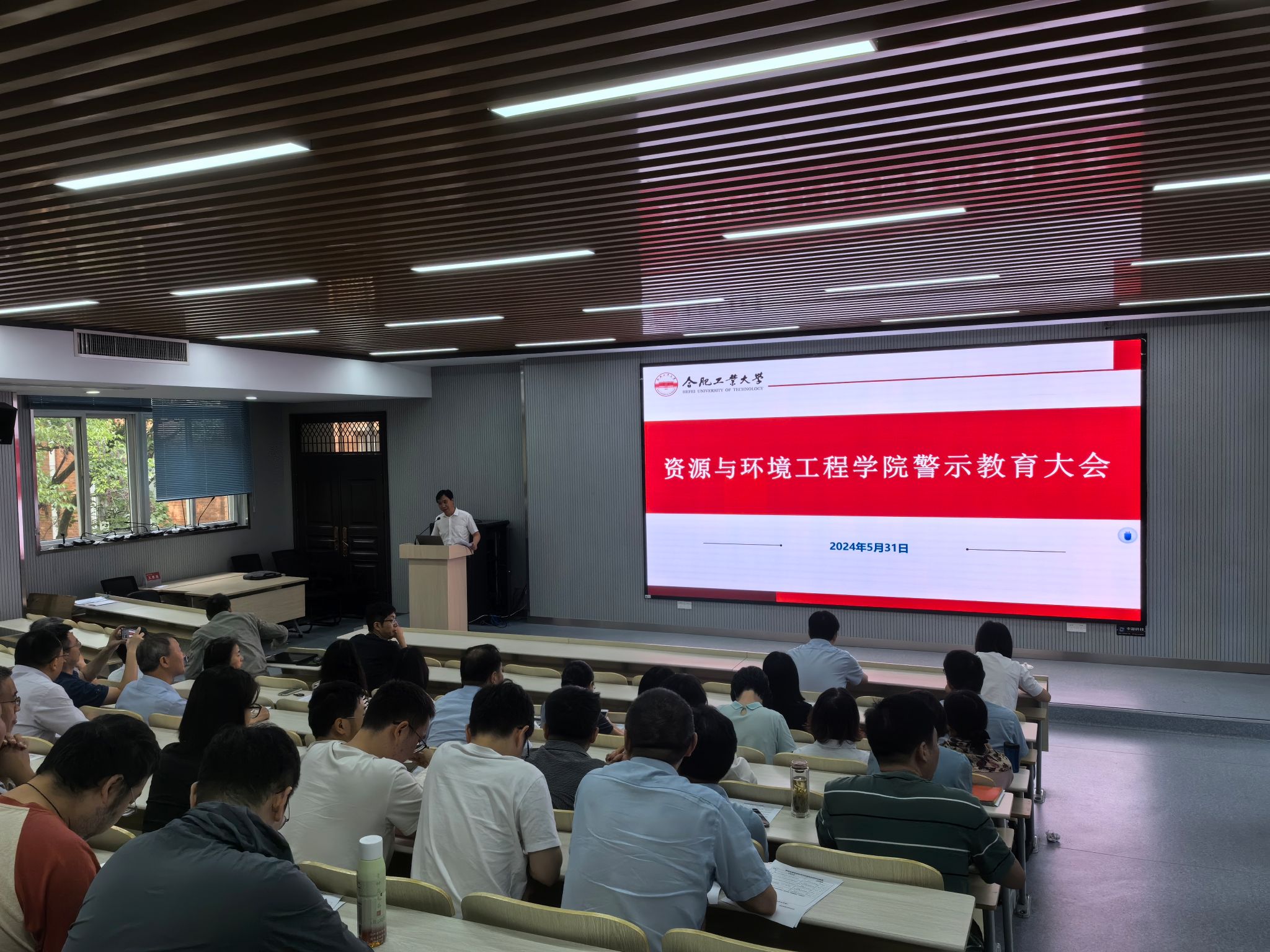 必赢3003no1线路检测中心召开警示教育大会