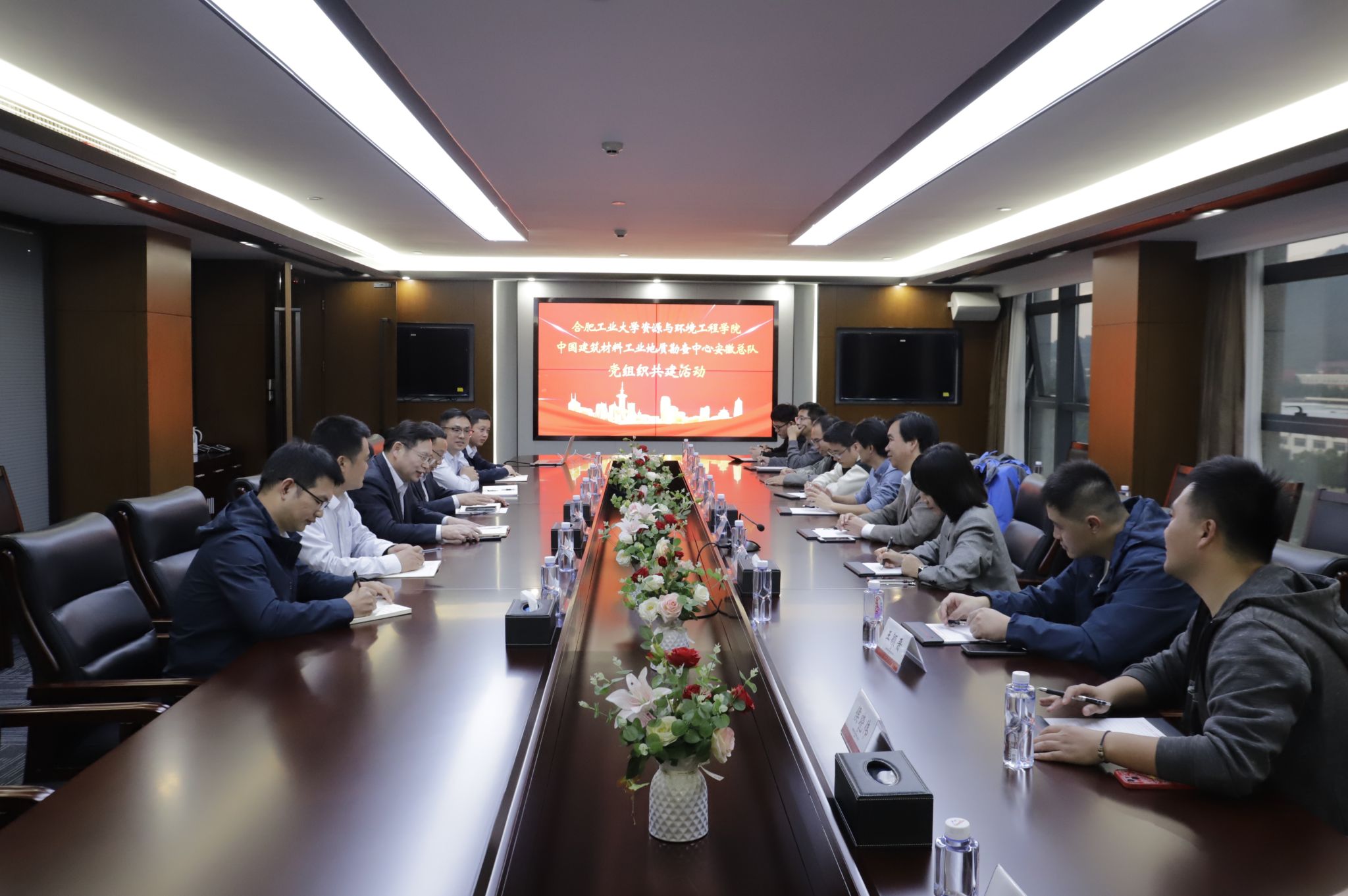 必赢3003no1线路检测中心和中国建筑材料工业地质勘查中心安徽总队开展党建共建