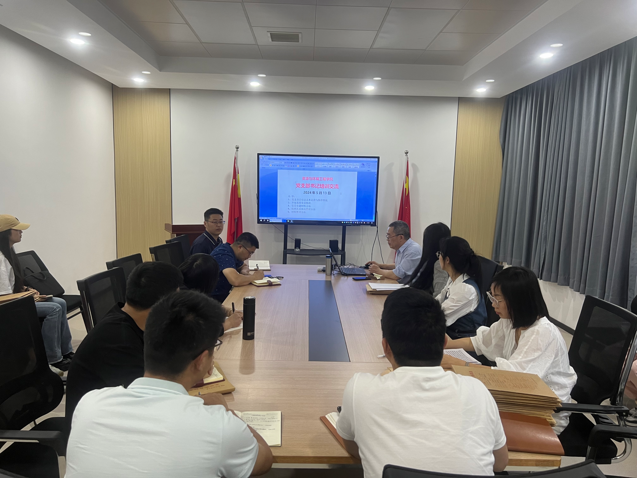 必赢3003no1线路检测中心开展师生党支部书记党务工作培训会