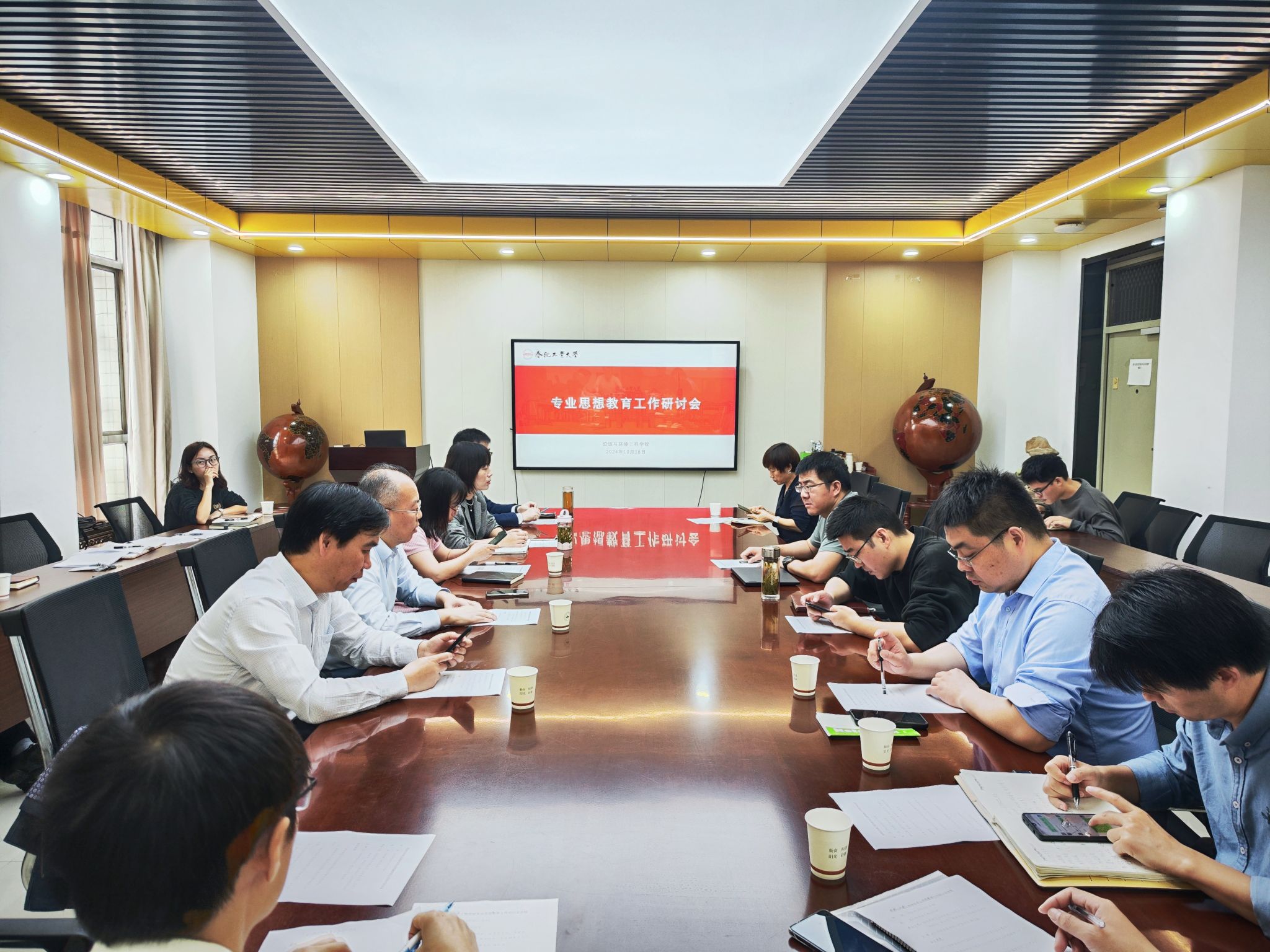 必赢3003no1线路检测中心召开专业思想教育工作研讨会