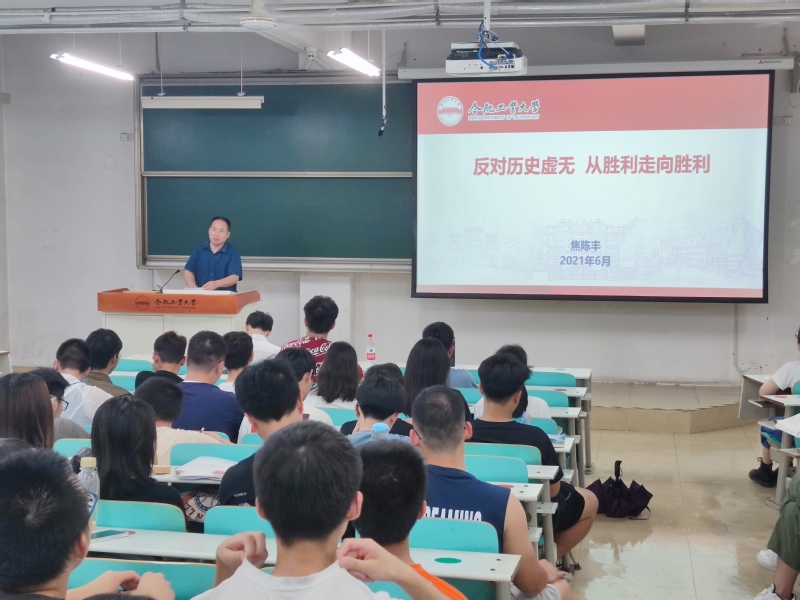 必赢3003no1线路检测中心开展党史宣讲活动