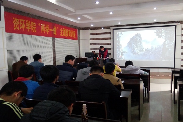 必赢3003no1线路检测中心开展“两学一做”学习教育活动
