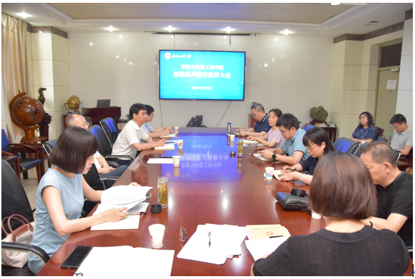 必赢3003no1线路检测中心开展师德师风警示教育大会