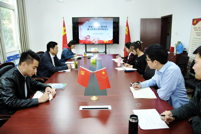 必赢3003no1线路检测中心党委召开新入职青年教师座谈会
