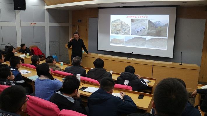 中国科学院地质与地球物理研究所吴福元院士来必赢官网讲学
