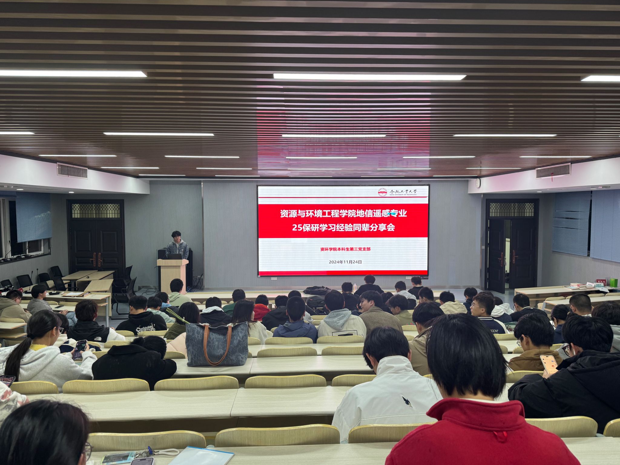必赢3003no1线路检测中心本科第三党支部成功举办同辈保研经验分享会