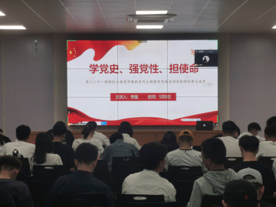 必赢3003no1线路检测中心领导班子成员为学生上党史学习教育专题党课