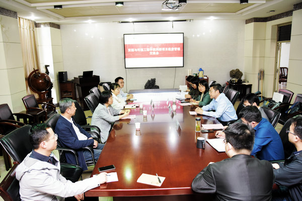 必赢3003no1线路检测中心举办科研项目经费管理交流座谈会