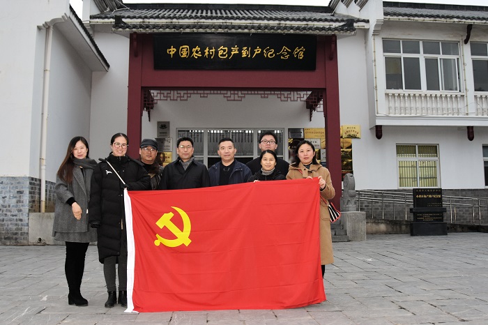 必赢3003no1线路检测中心机关及实验室党支部开展“不忘初心、牢记使命”纪念改革开放40周年主题党日活动