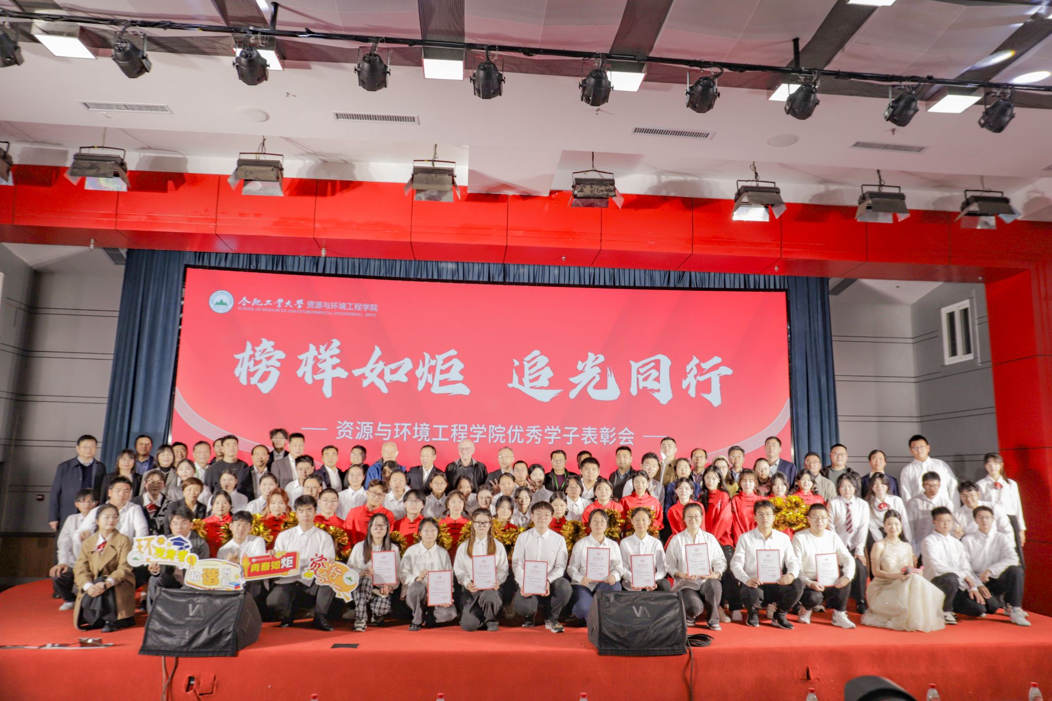 必赢3003no1线路检测中心举行“榜样如炬·追光同行”优秀学子表彰会
