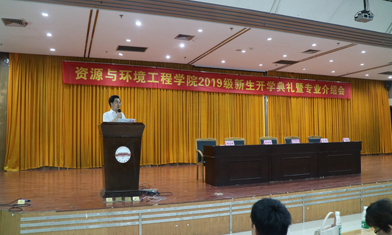 必赢3003no1线路检测中心2019级开学典礼暨专业报告会圆满落幕